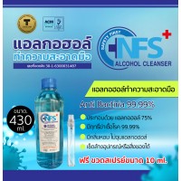 NFS ALCOHOL SANITIZER 75% แบบรีฟิว ขนาด 430 ml